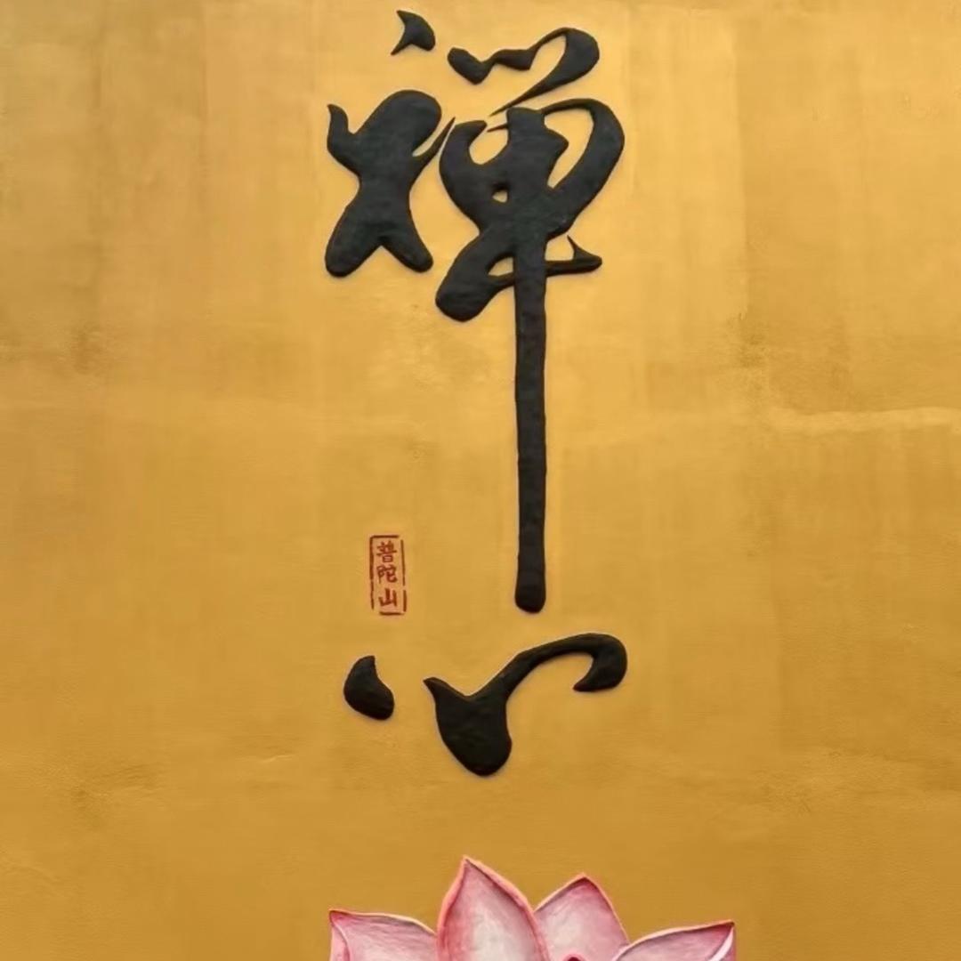 十豆指天☝️秋