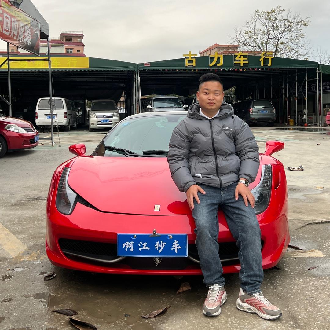 粤优车行（啊江秒车）