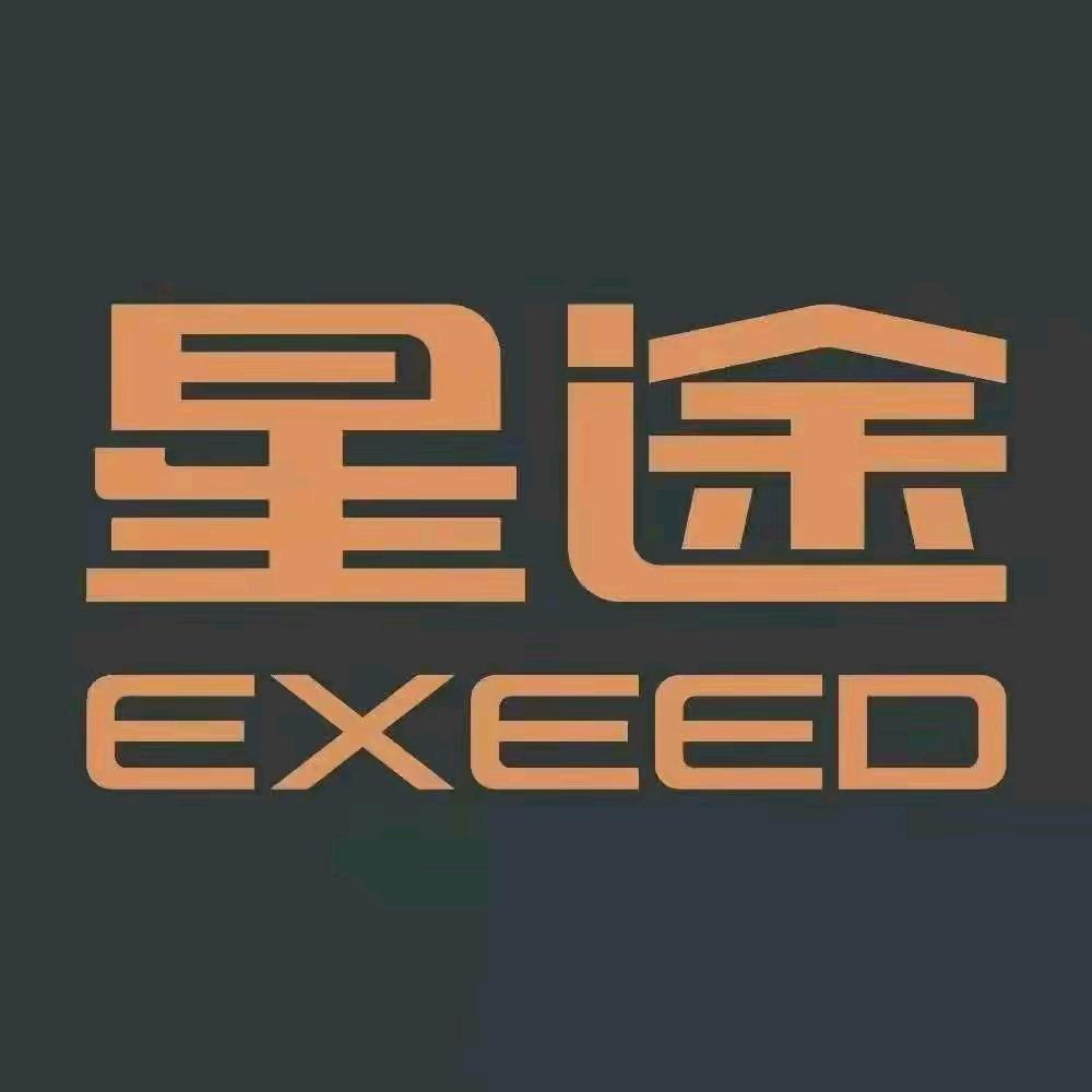 星悦服务