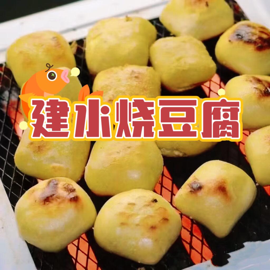 豆腐熊