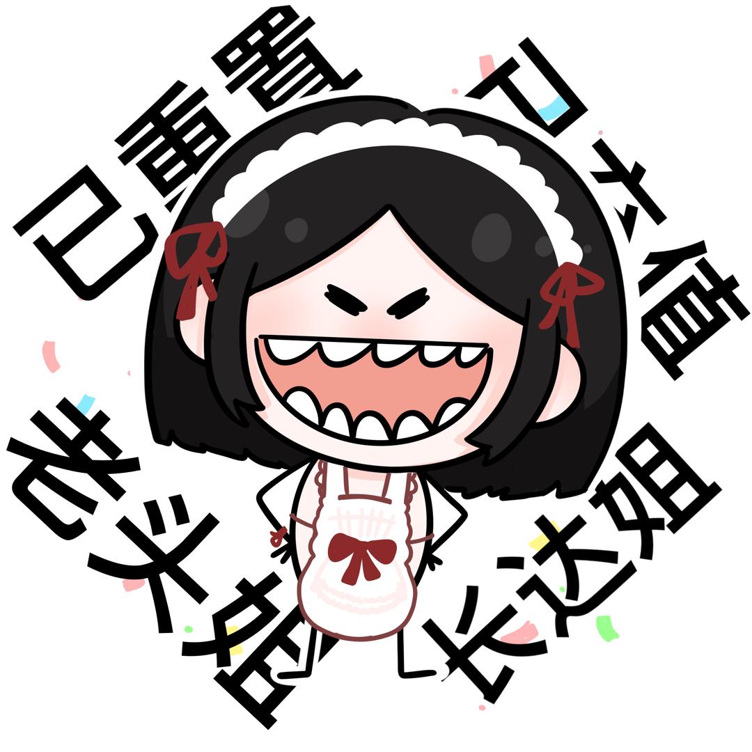 已重置ᴶⁱᵉᴸⁱⁿ 💜