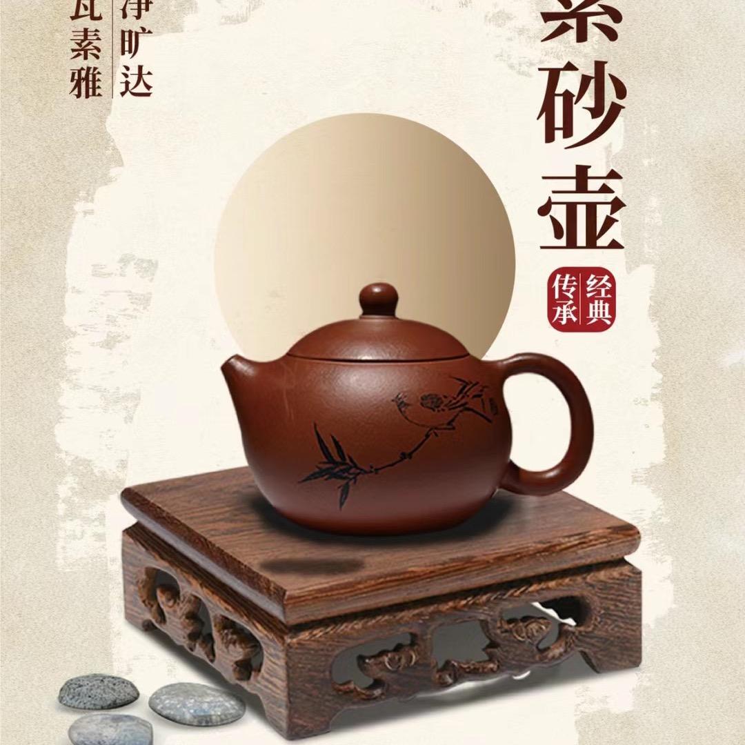君广茶器