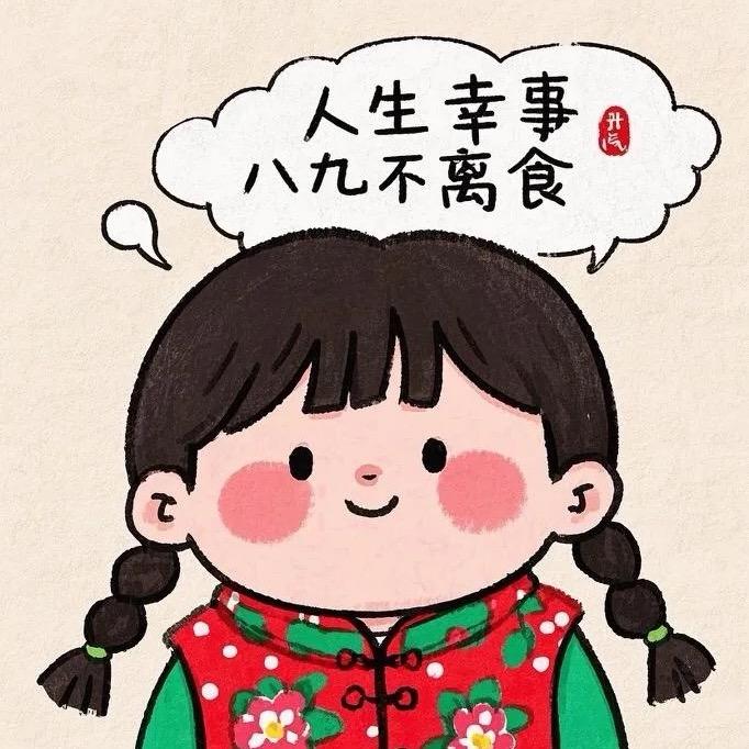 美食一刻、快乐加倍