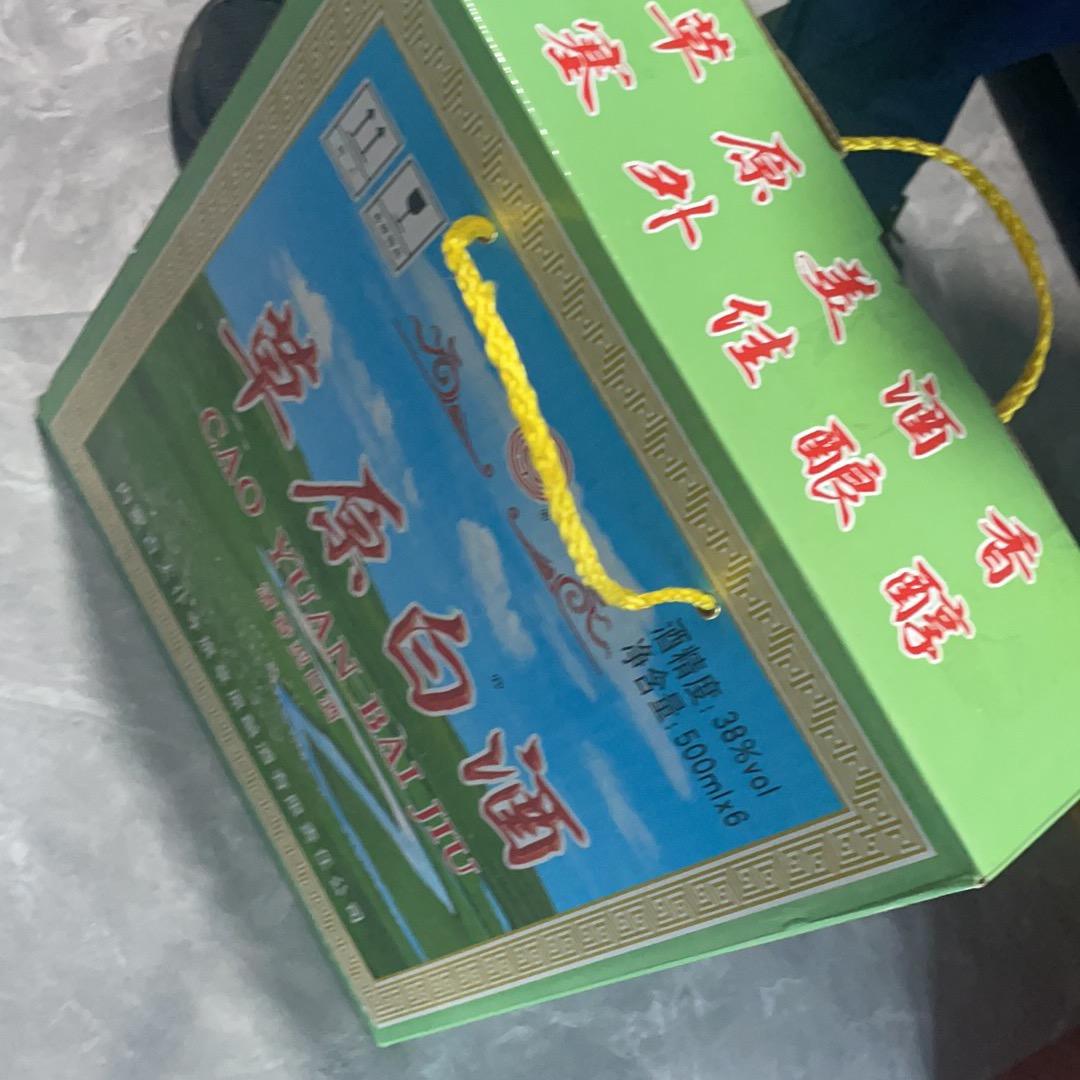 巴日嘎斯台奶食品店