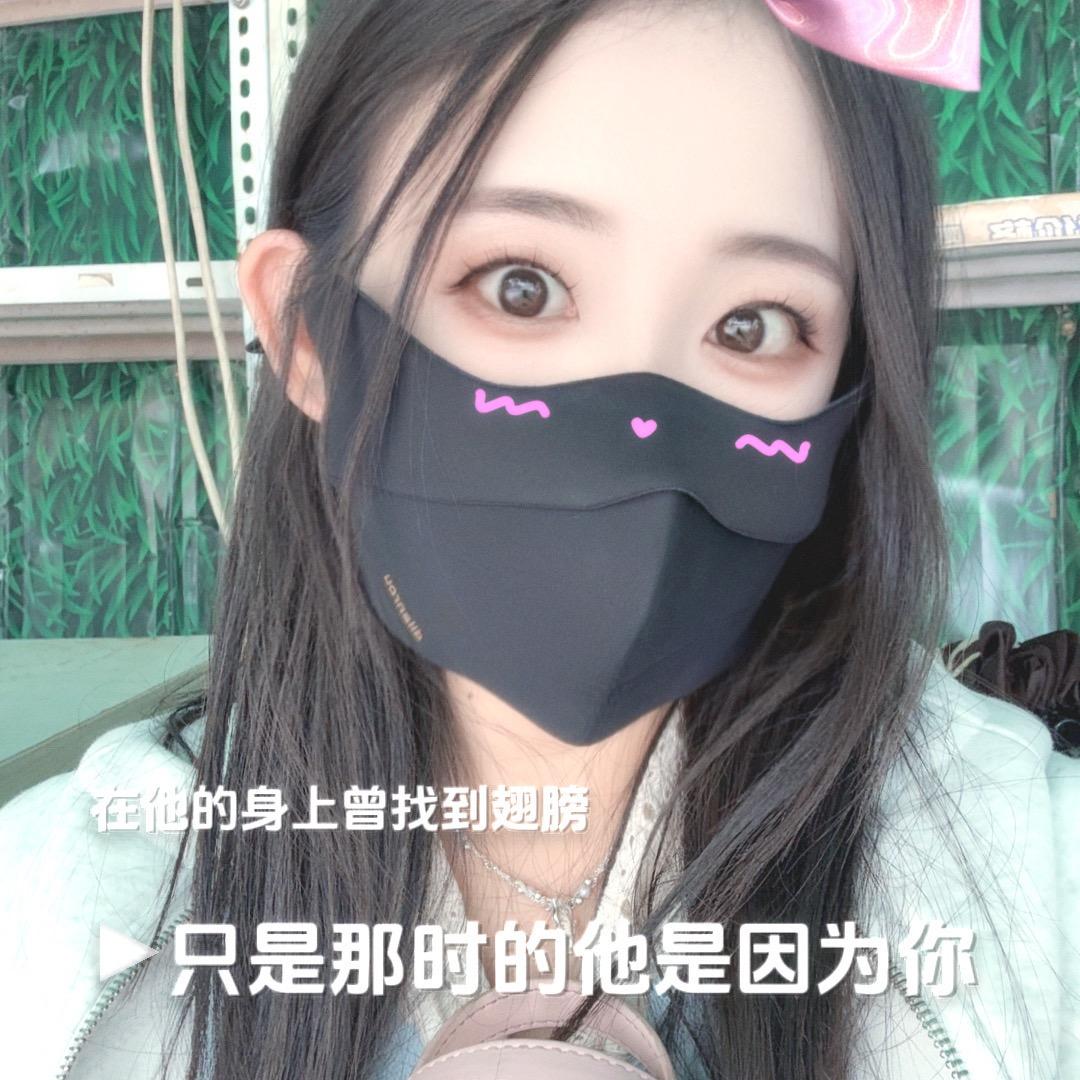 ₍˄·͈༝·͈˄₎小兔妮