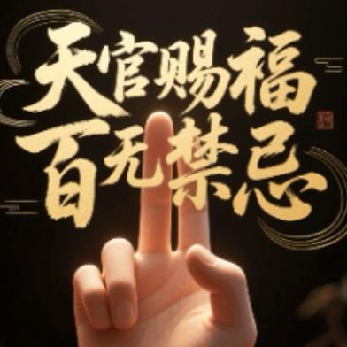 HAI ZI