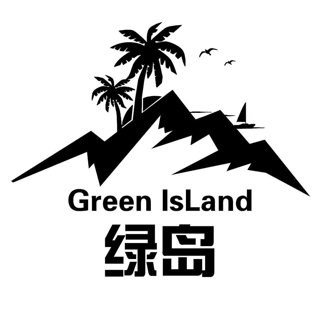 绿岛电竞(玉泉路店）