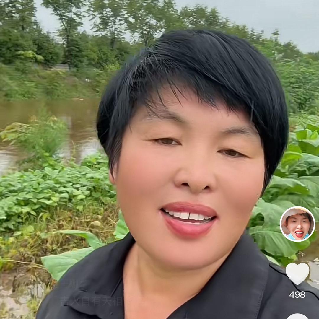 牧农人银姐