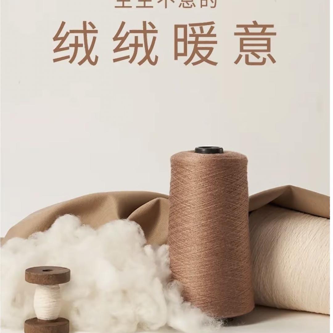 牛哥羊绒毛线店