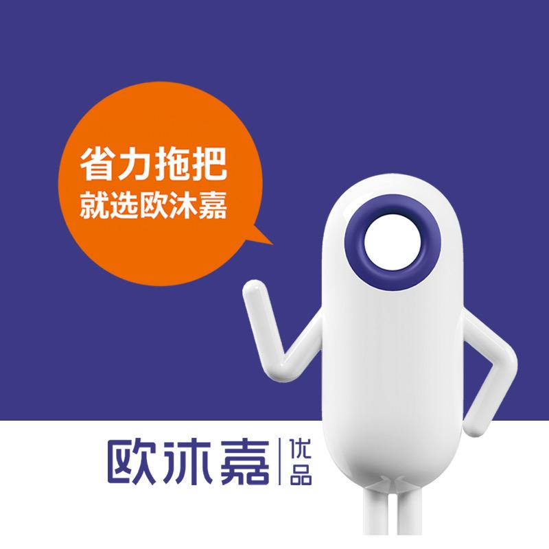 欧沐嘉优品官方旗舰店