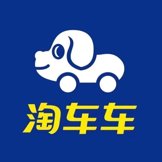 淘车车二手车-淄博店