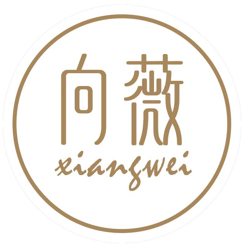 向薇官方旗舰店