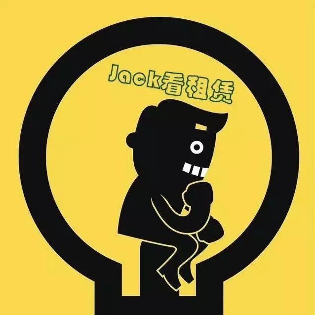 Jack看租赁