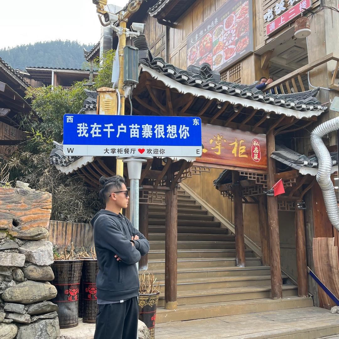再见晚