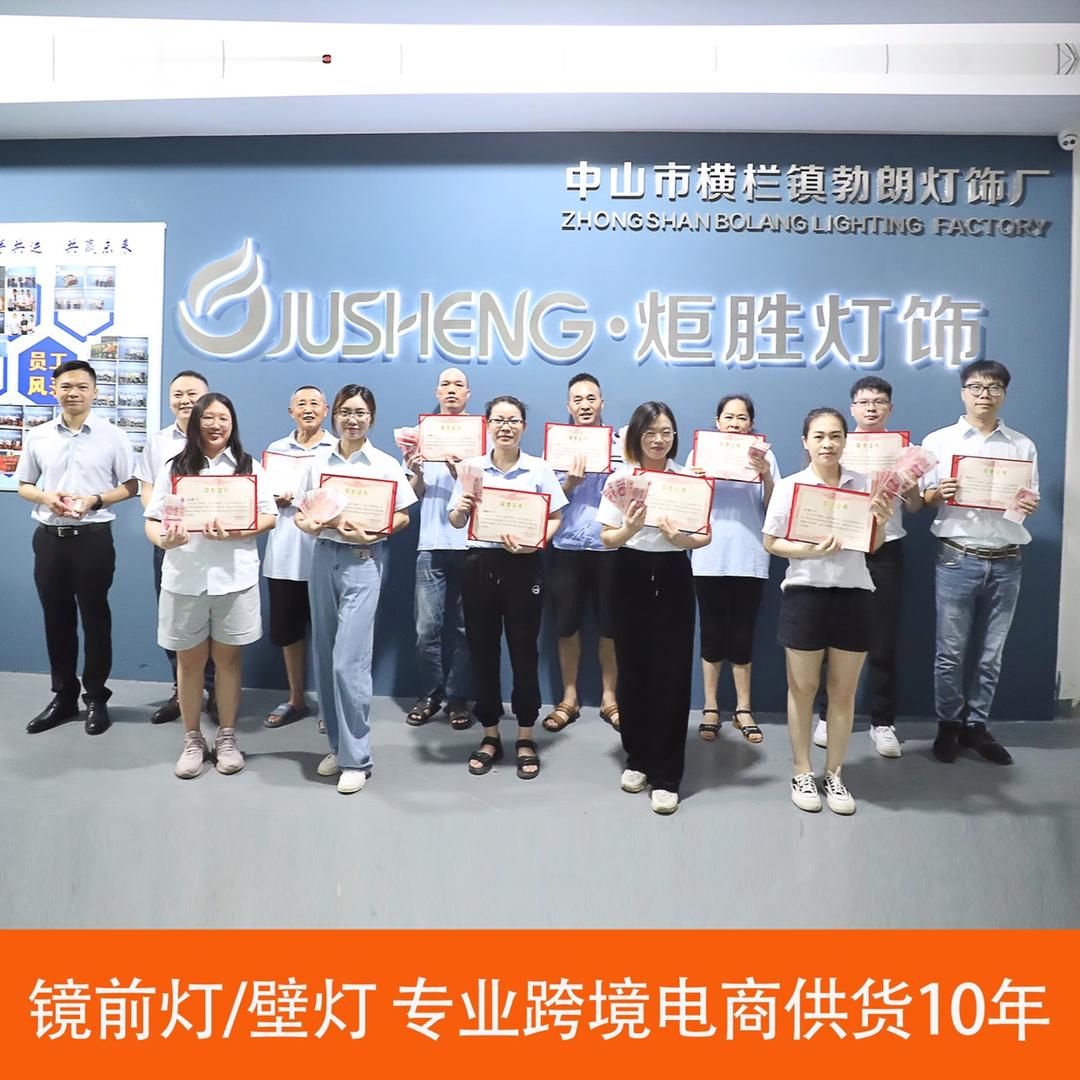 炬胜照明灯具专卖店镜前灯厂家