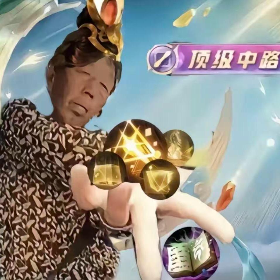 想输就拉我（见过解解3次版）