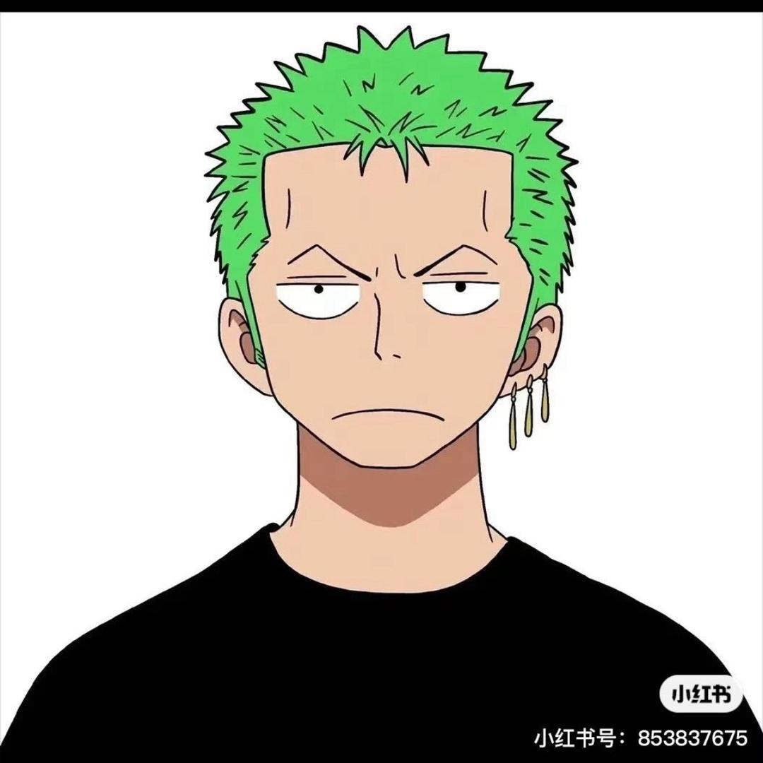 边角料，