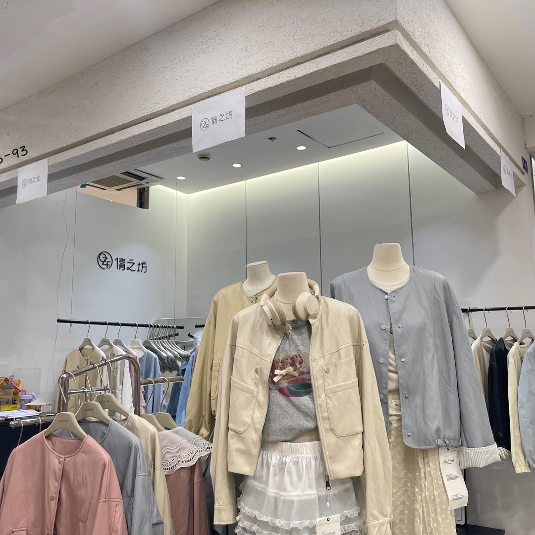 倩之坊