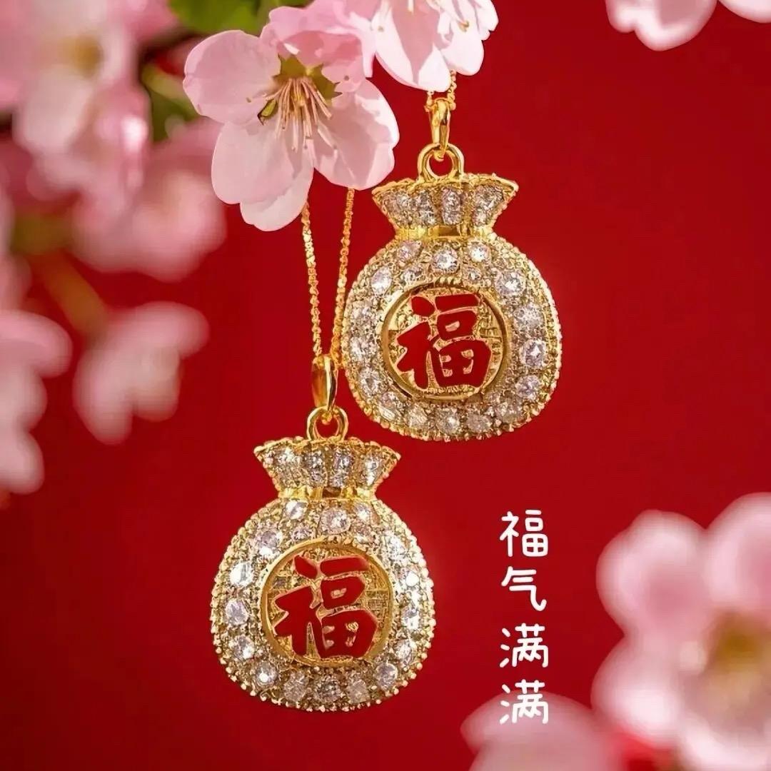 正月