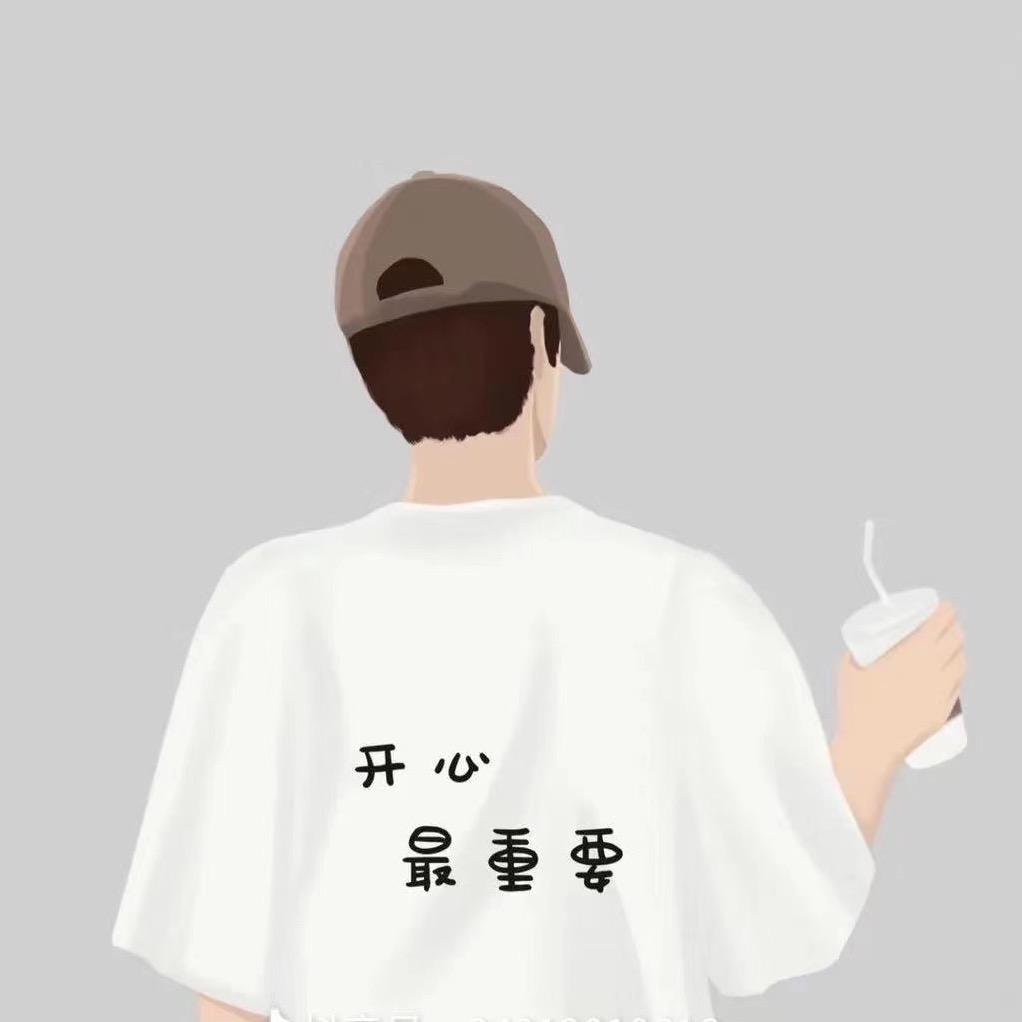 殇