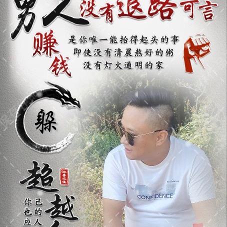 伦哥