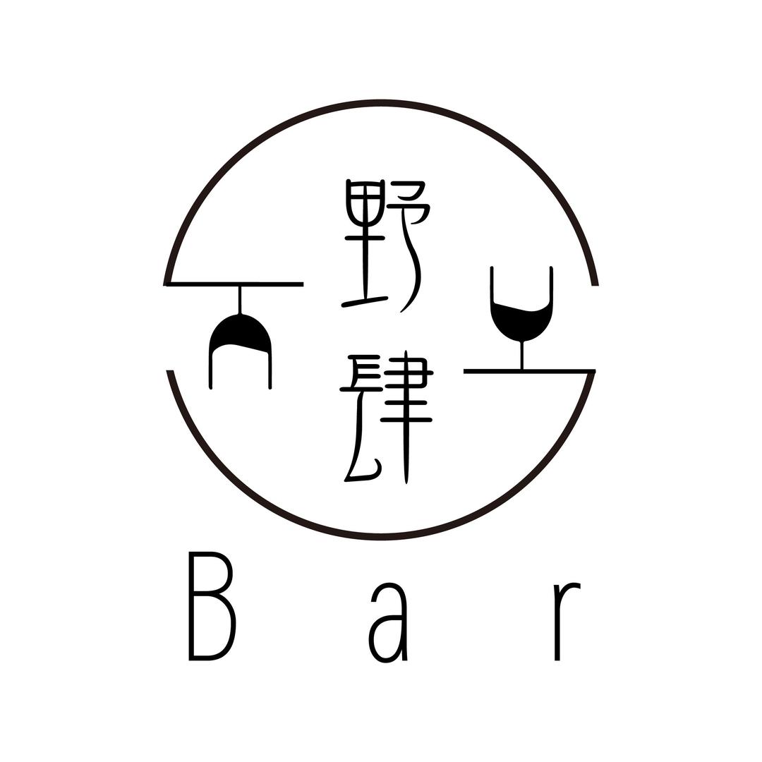野肆BAR