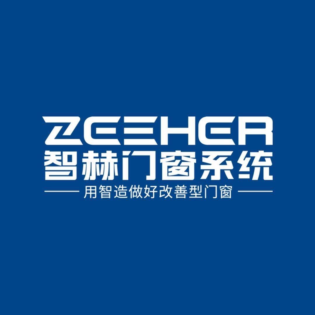 智赫门窗系统
