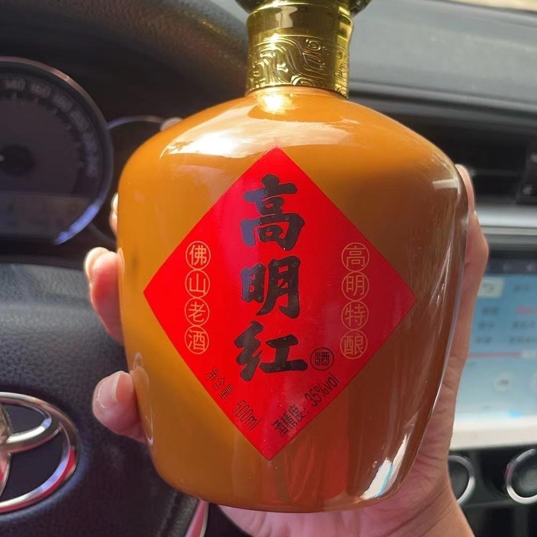(佛山高明红酒) 阿骏