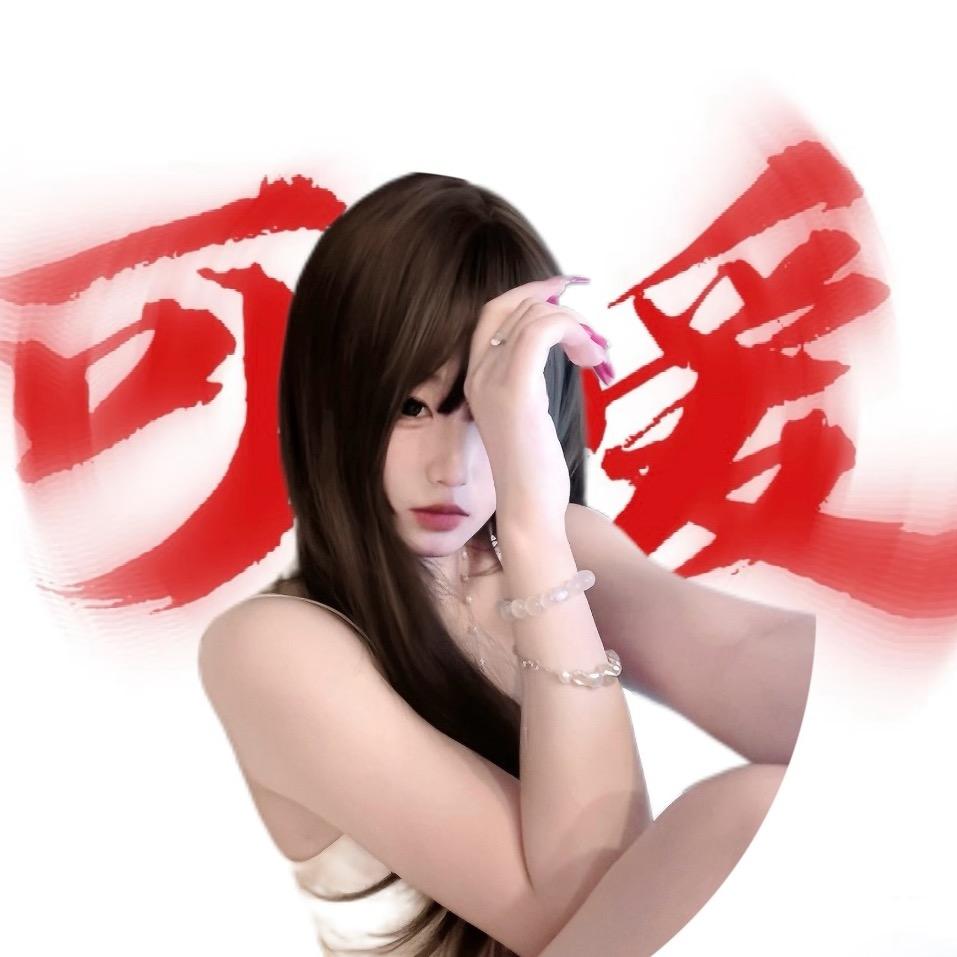 权威小沐nb666