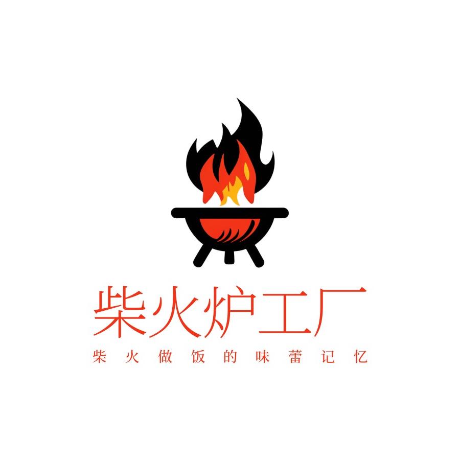 均佳炉具