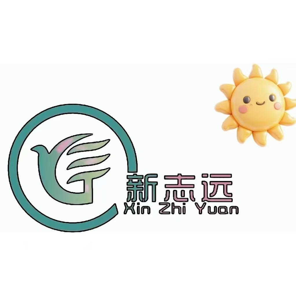 新志远优选