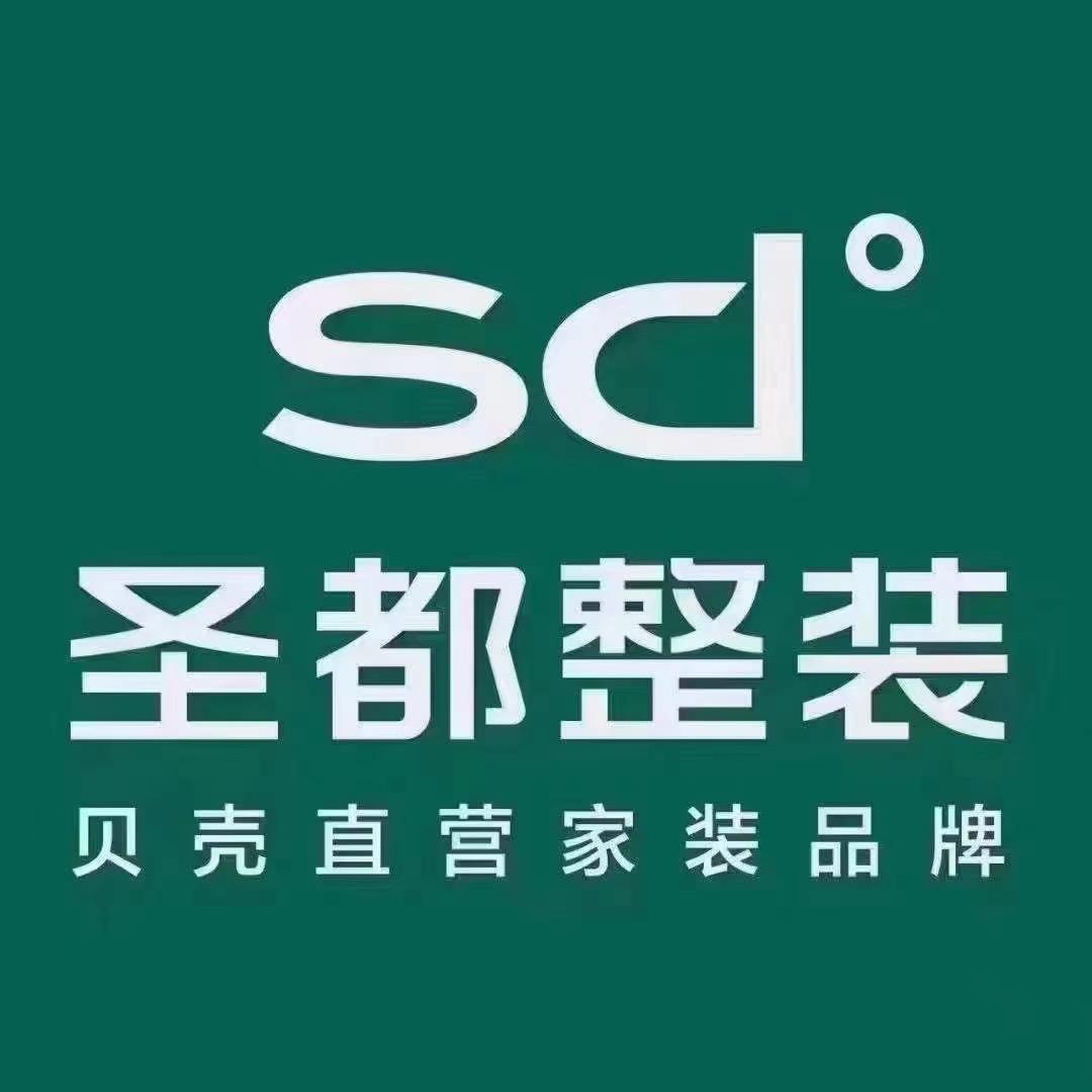 余姚圣都整装