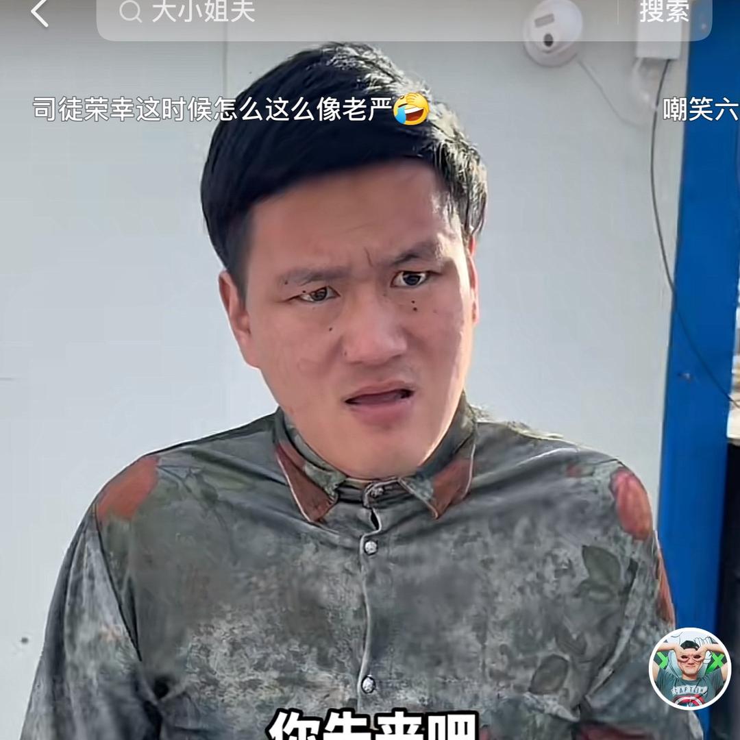 沙场不倒翁