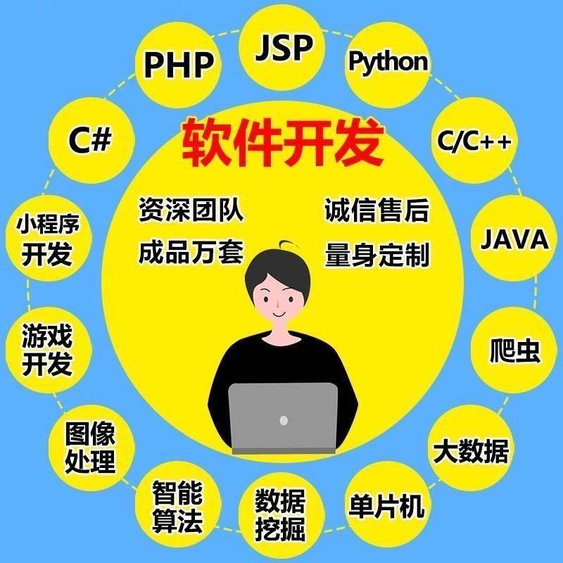 学长