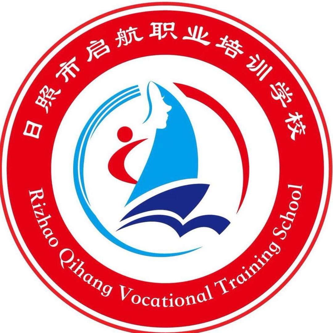 日照市启航职业培训学校化妆老师娇娇