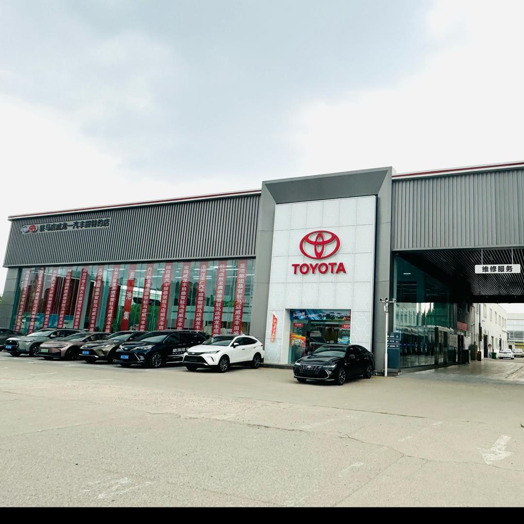 蓝池集团有限公司驻马店分公司号