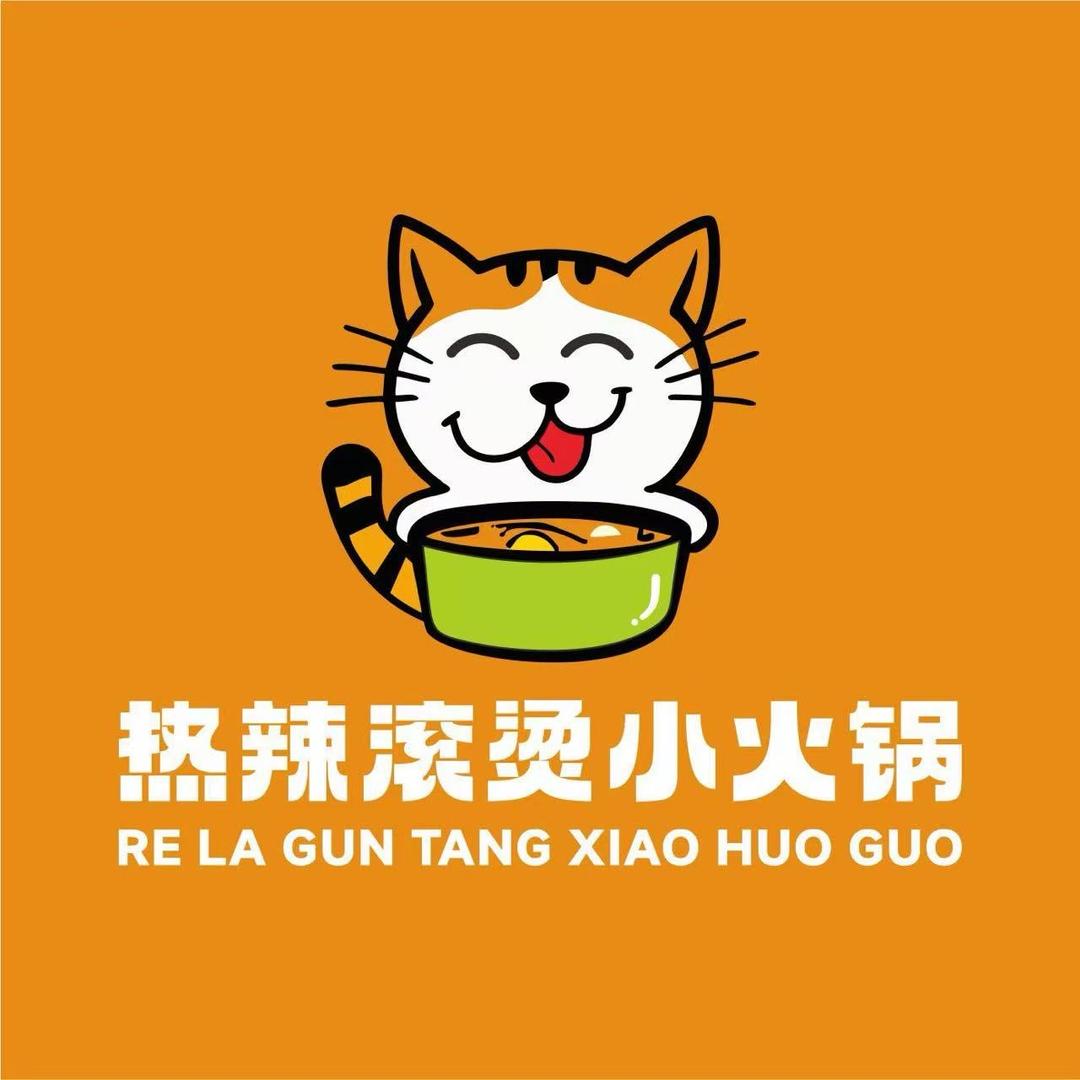 热辣滚烫自助小火锅