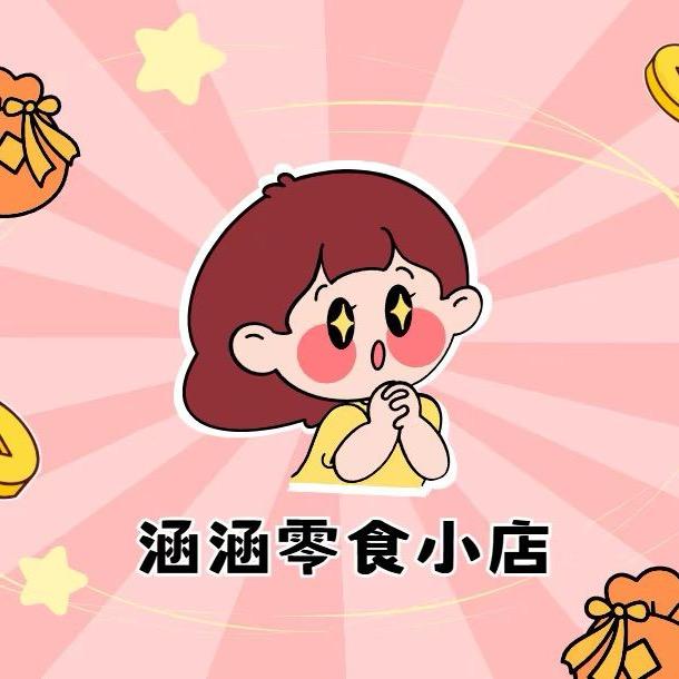 @涵涵: 好物优选