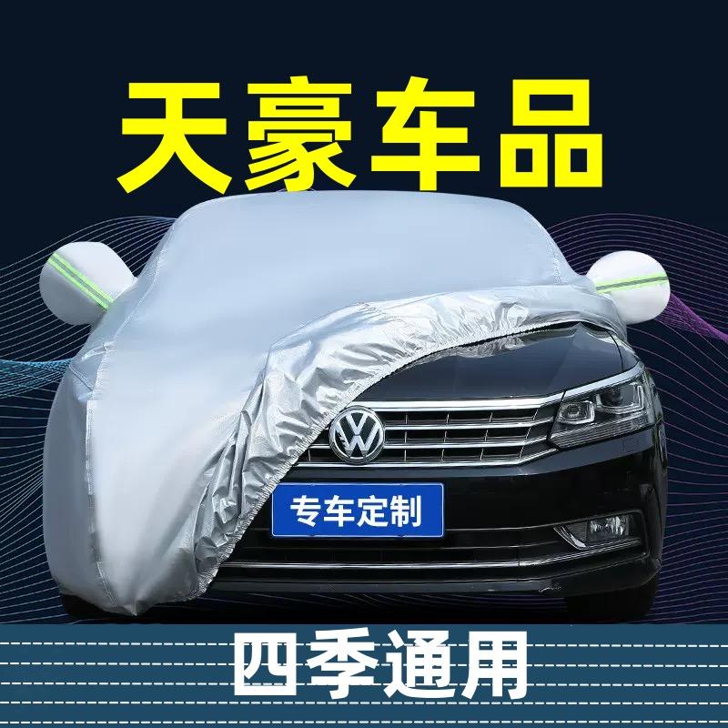 天豪车品商贸