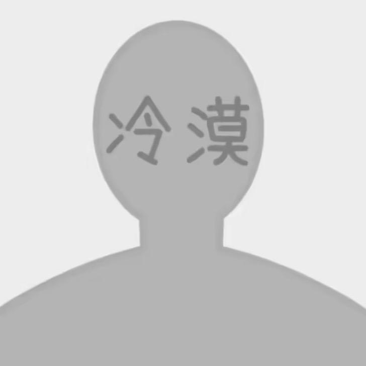 屁