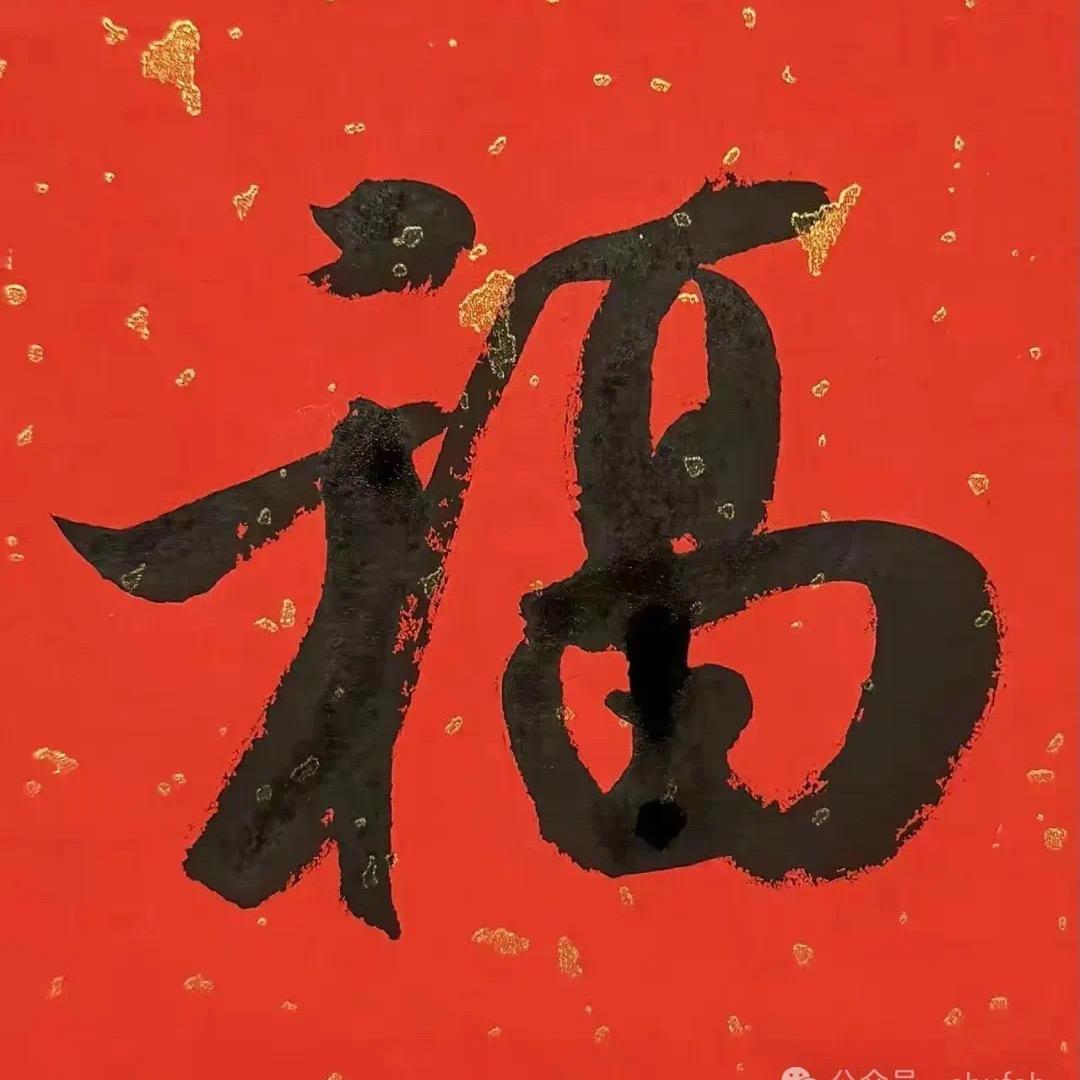 国泰民安