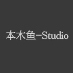 本木鱼-Studio