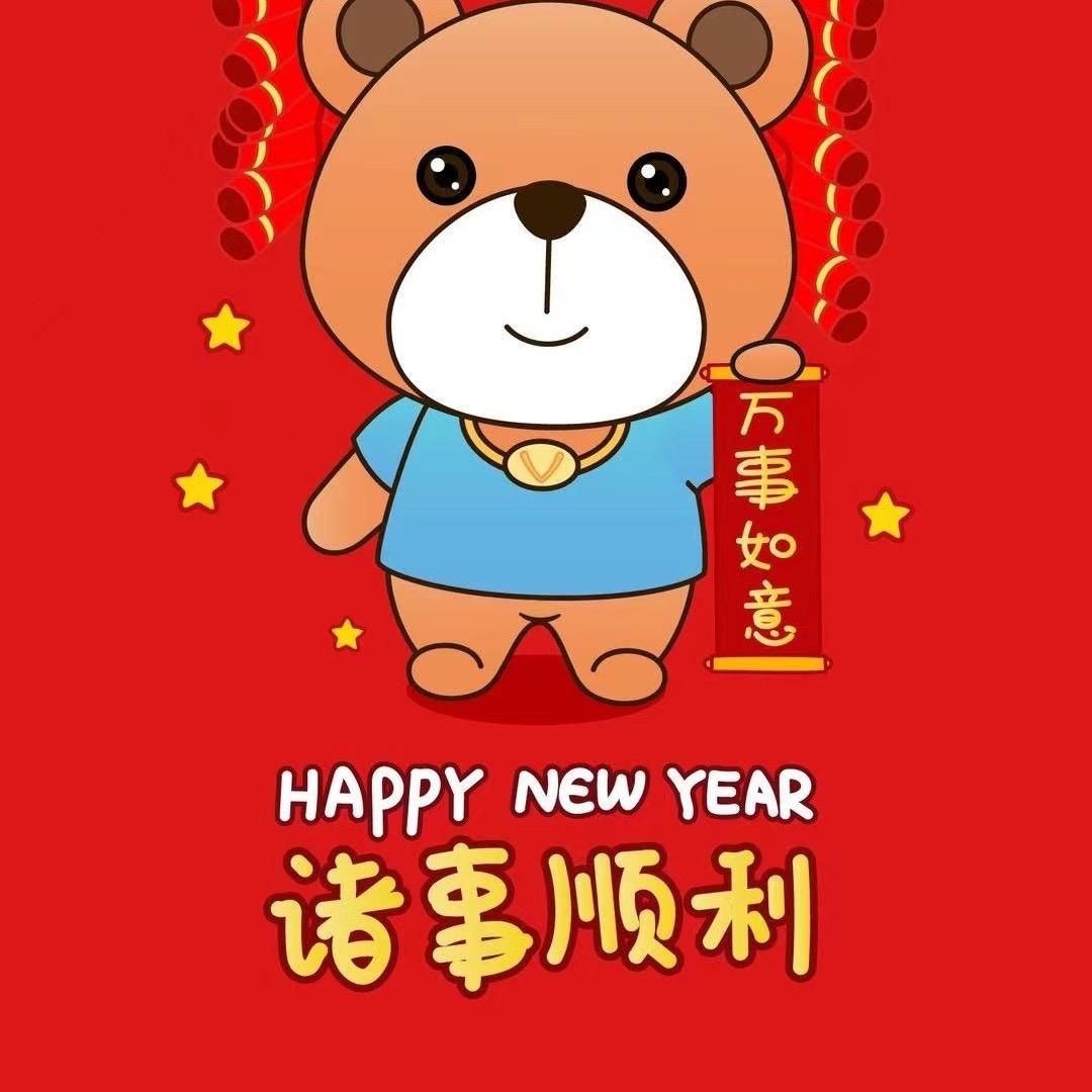 一世温暖