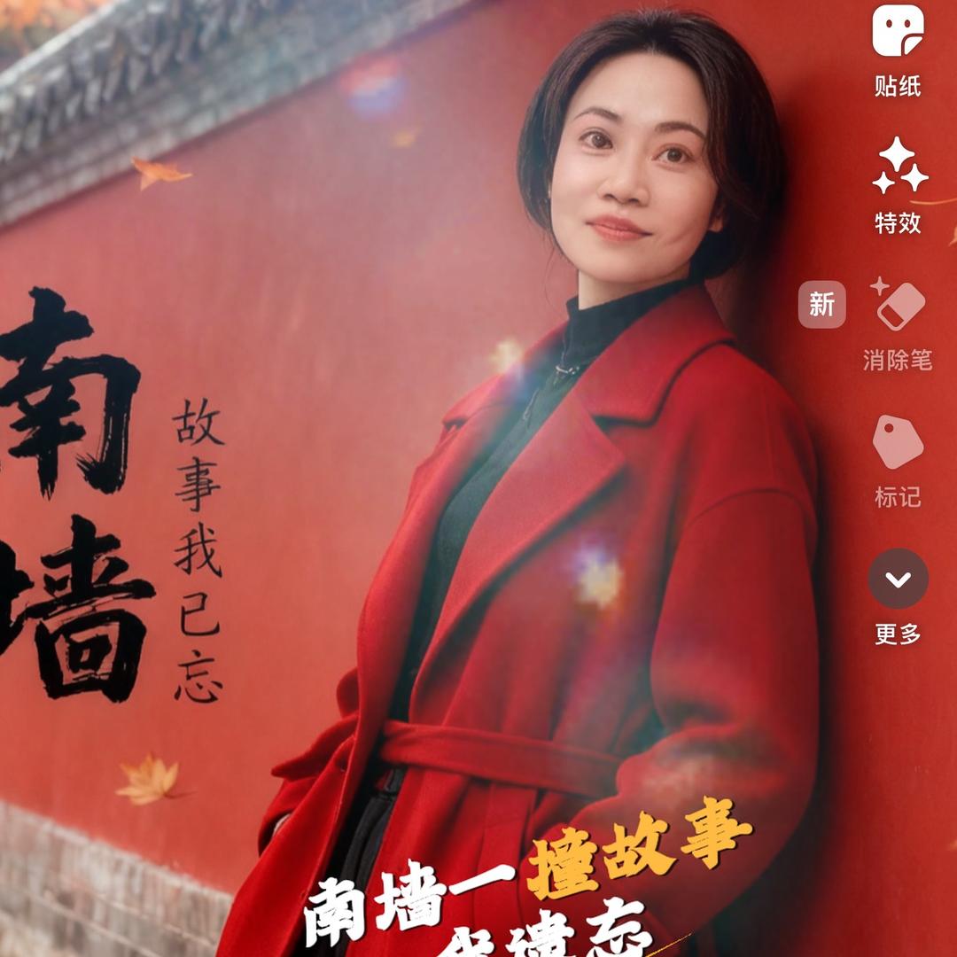 Shenjie01