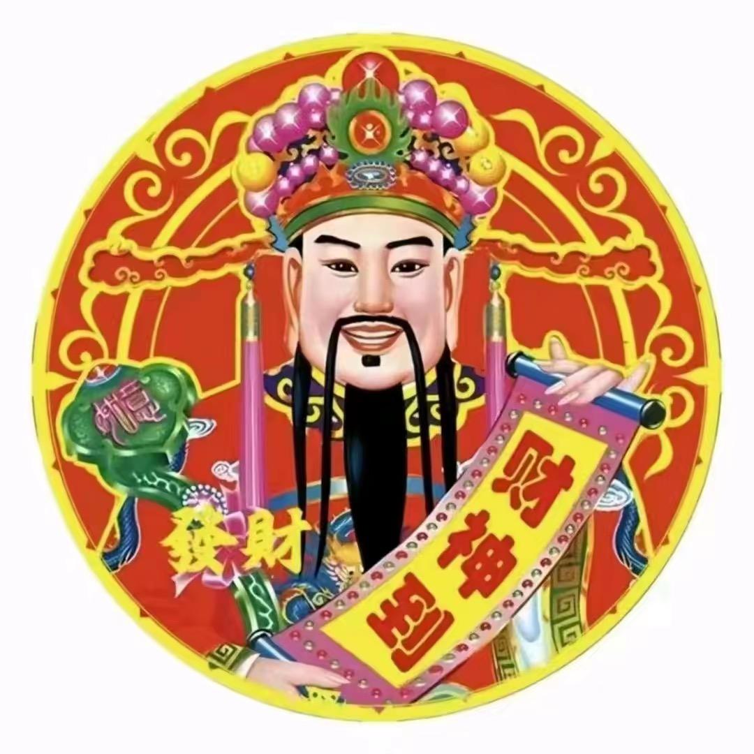 大小杨年货甄选