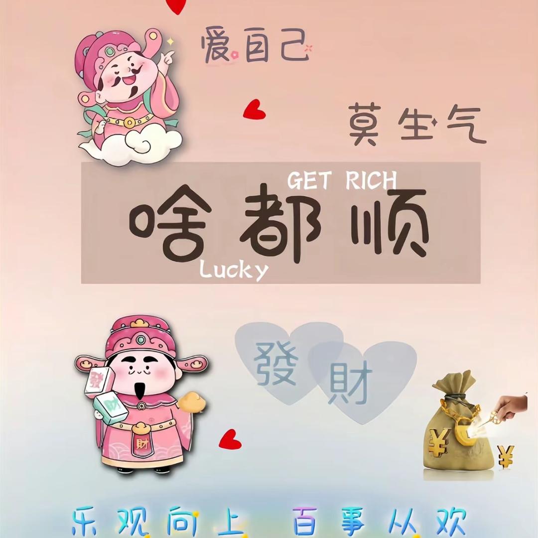 俩孩子的妈妈