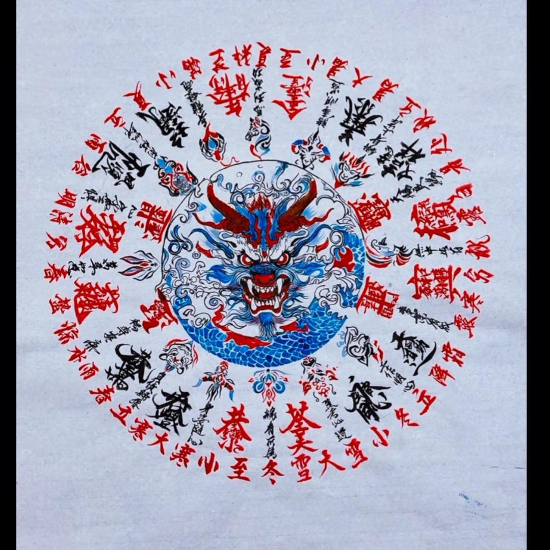 大叔
