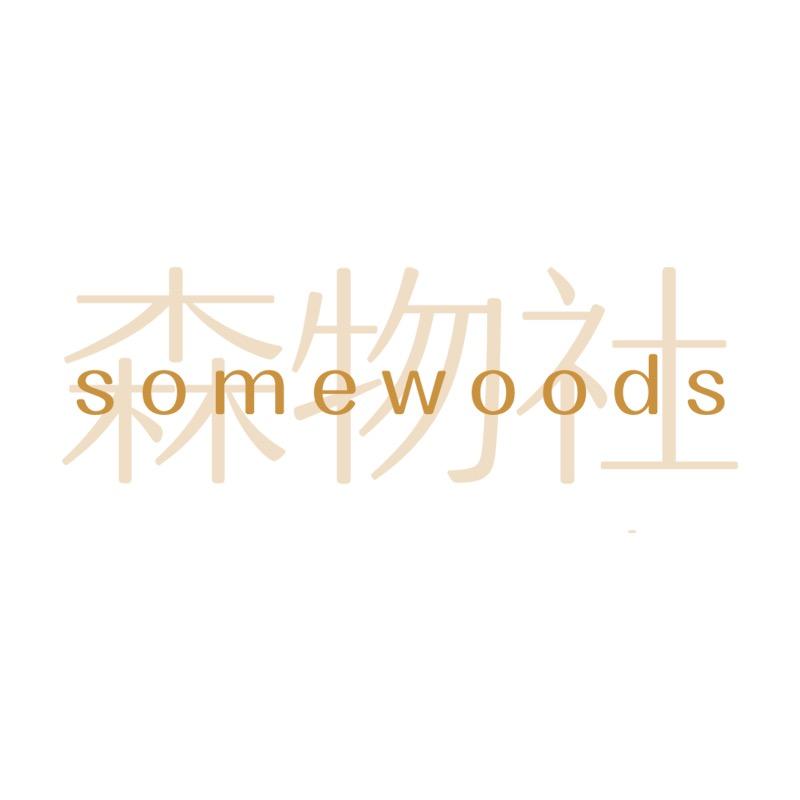 森物社厨具旗舰店