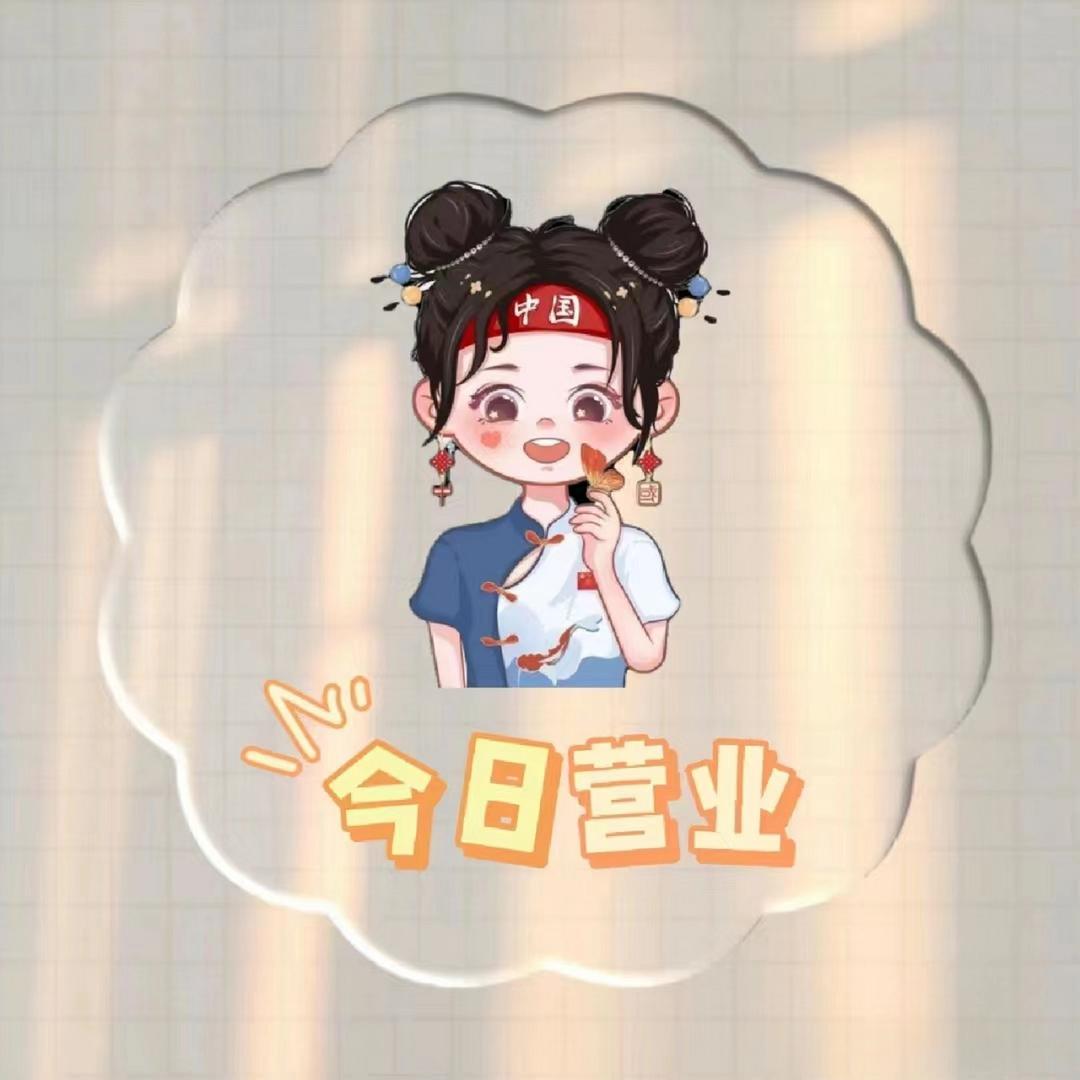 小小好物分享