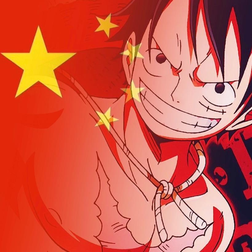 蒙奇·D·路飞🦆